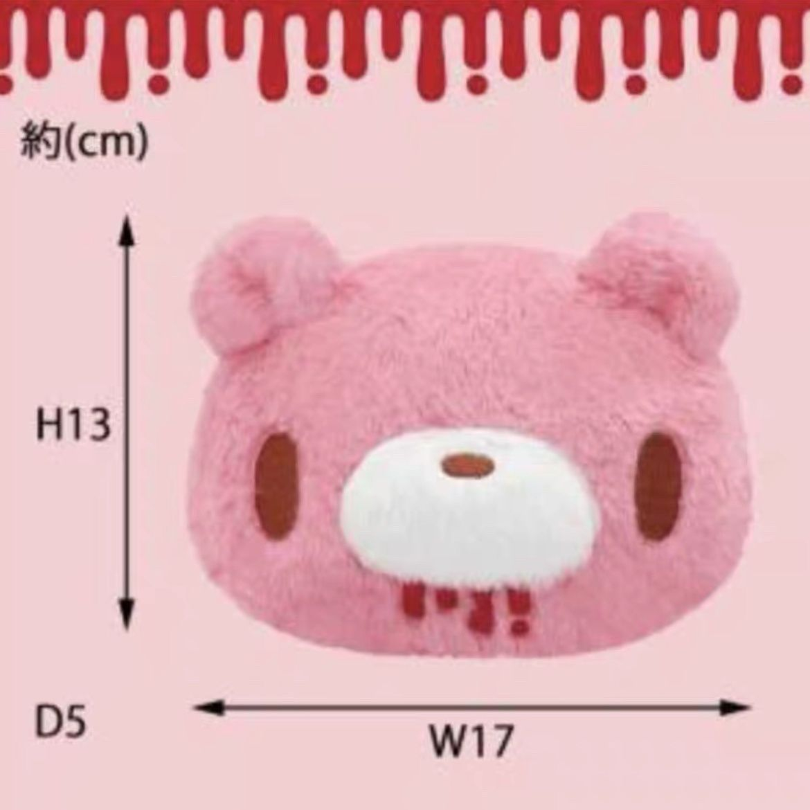 Schattige sombere beer pluche  - Beauty Preservation Makeup Bag recensie en prijs