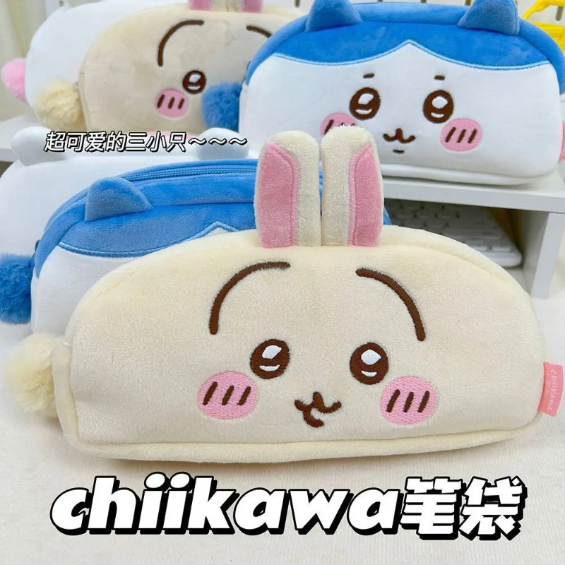 Chiikawa Usaqi Anime Make-up O - Beauty Preservation Makeup Bag recensie en prijs