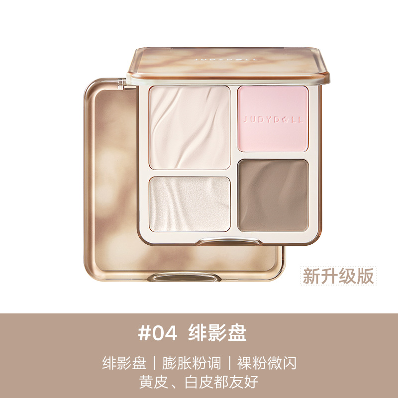 Judydoll Polaroid Oogschaduw P - Beauty Makeup Eyeshadow Palette recensie en prijs